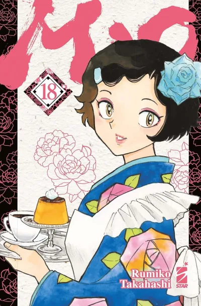 Cover of Mao 18