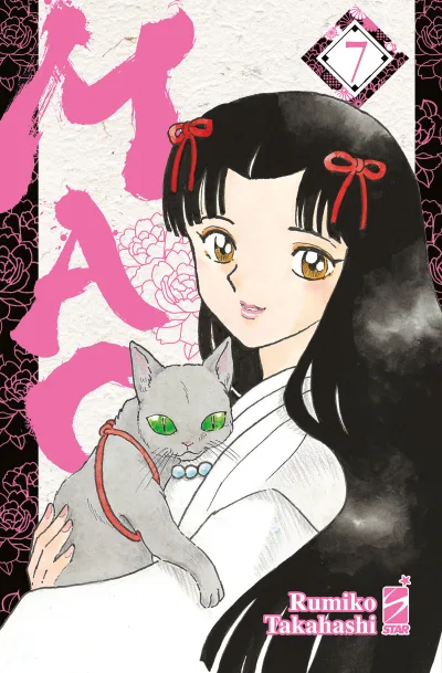 Cover of Mao 7