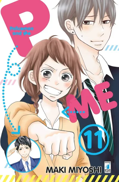 Cover of P & me 11