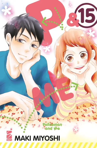 Cover of P & me 15