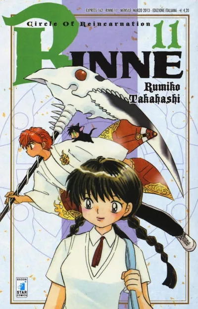 Cover of Rinne 11