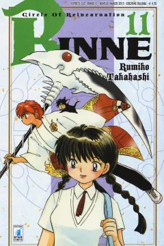 Rinne 11