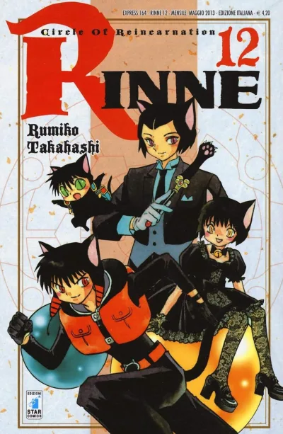 Cover of Rinne 12