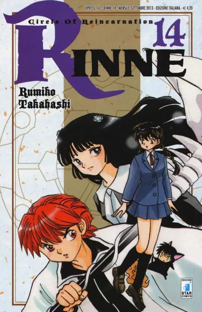 Cover of Rinne 14
