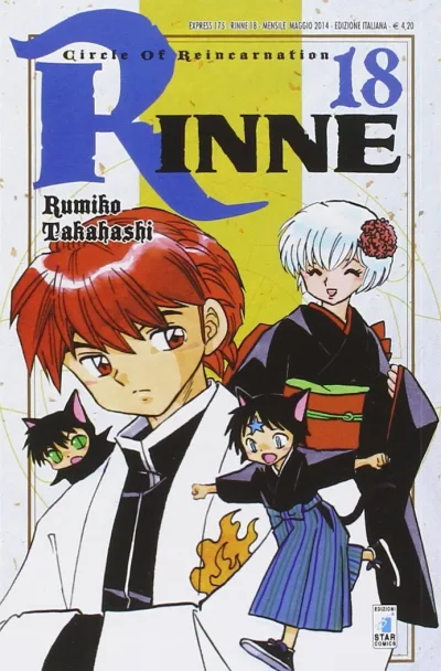 Cover of Rinne 18