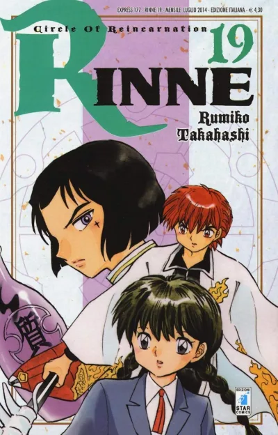 Cover of Rinne 19