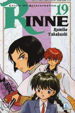 Rinne 19