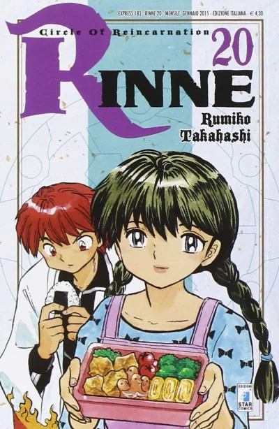 Cover of Rinne 20