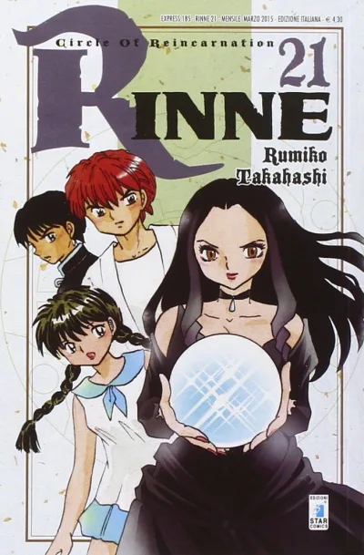 Cover of Rinne 21