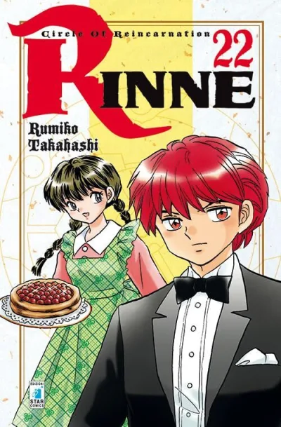Cover of Rinne 22