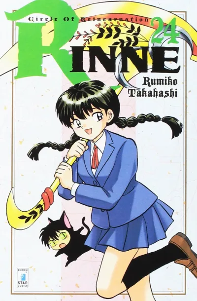 Cover of Rinne 24