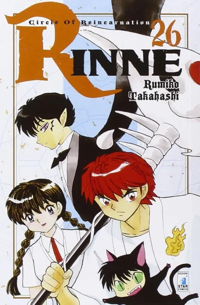 Cover of Rinne 26