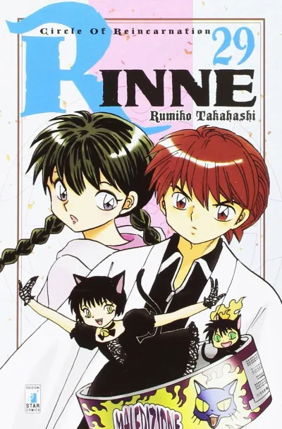 Cover of Rinne 29
