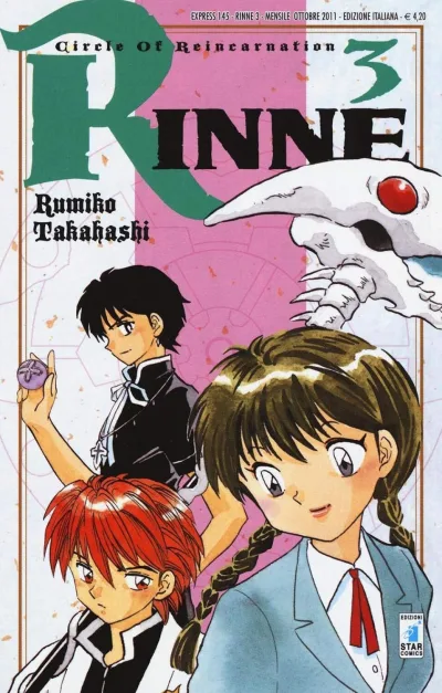 Cover of Rinne 3