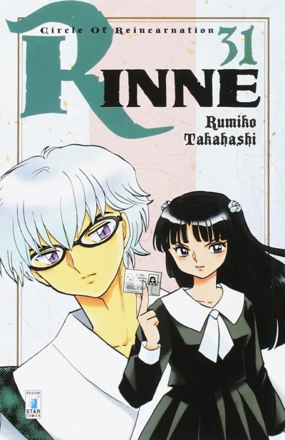 Cover of Rinne 31