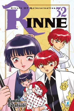 Rinne 32