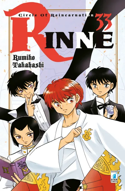 Cover of Rinne 33