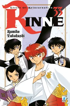 Rinne 33