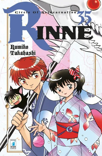 Cover of Rinne 35