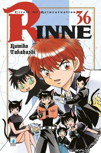 Cover of Rinne 36