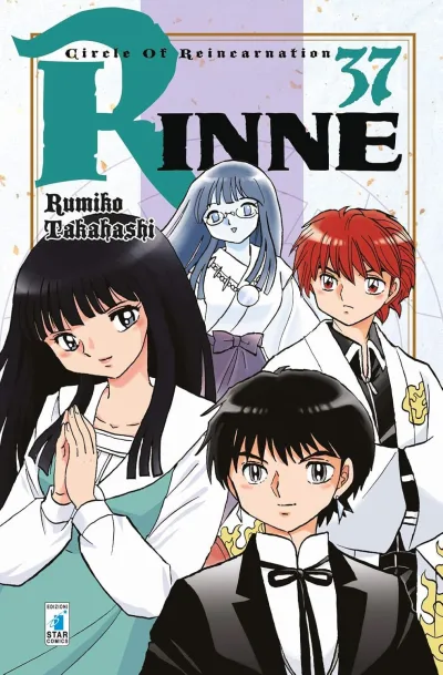 Cover of Rinne 37