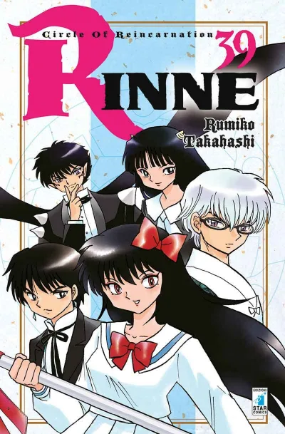 Cover of Rinne 39