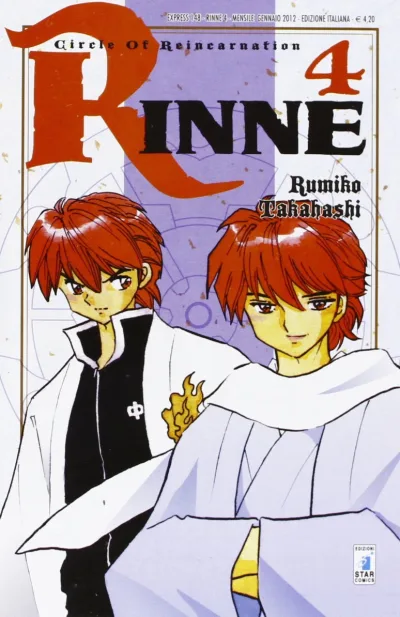Cover of Rinne 4