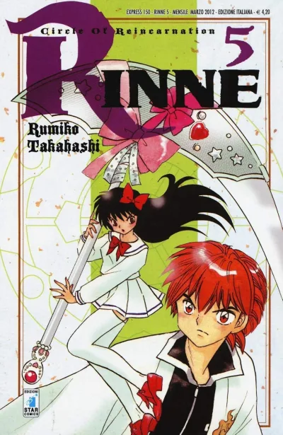 Cover of Rinne 5