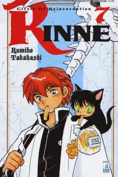 Rinne 7