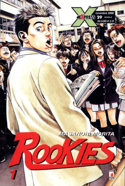Cover of Rookies 1