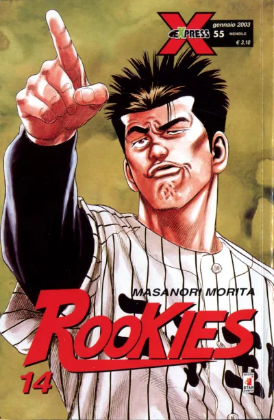 Cover of Rookies 14