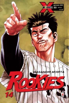 Rookies 14