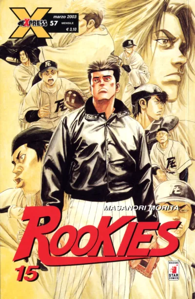 Cover of Rookies 15