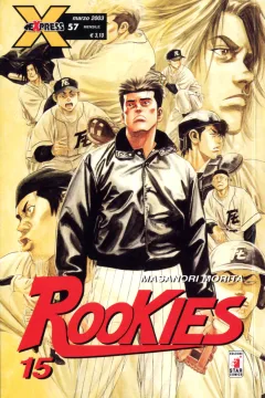 Rookies 15