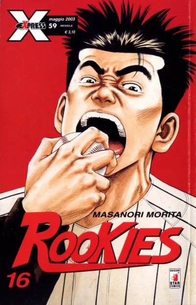 Cover of Rookies 16