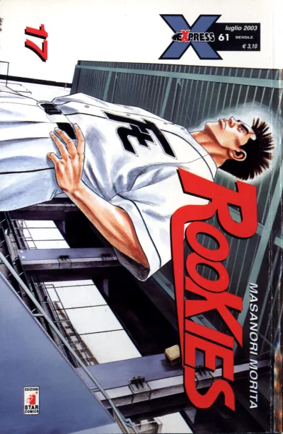 Cover of Rookies 17