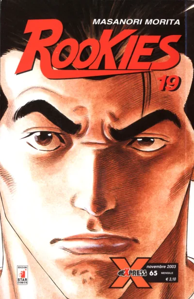 Cover of Rookies 19