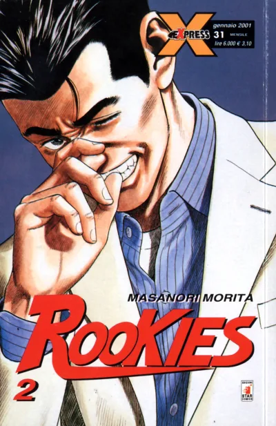 Cover of Rookies 2