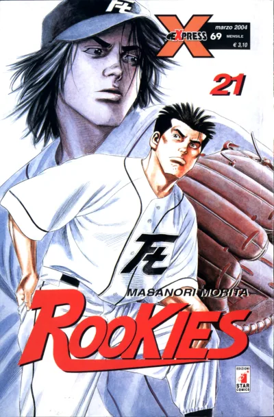 Cover of Rookies 21