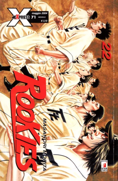 Cover of Rookies 22