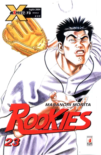 Cover of Rookies 23