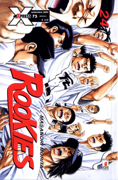 Cover of Rookies 24