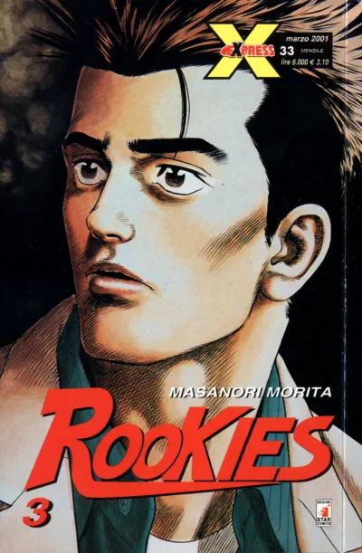 Cover of Rookies 3