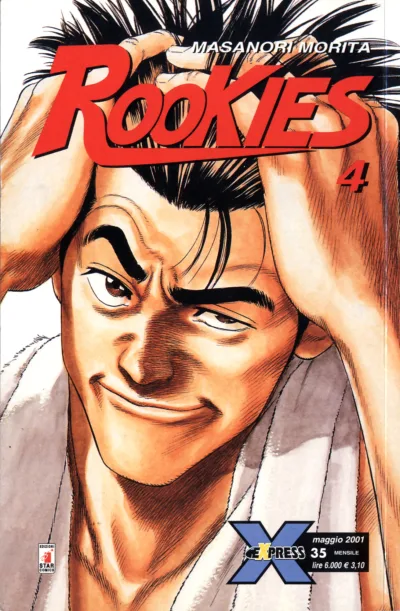 Cover of Rookies 4
