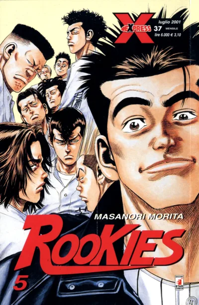 Cover of Rookies 5