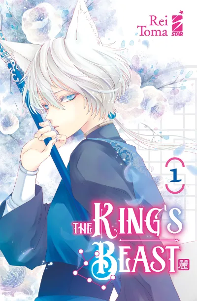 Cover of The king's beast 1