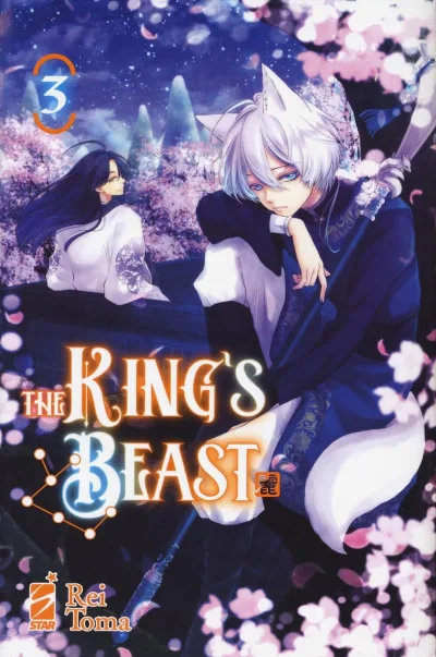 Cover of The king's beast 3