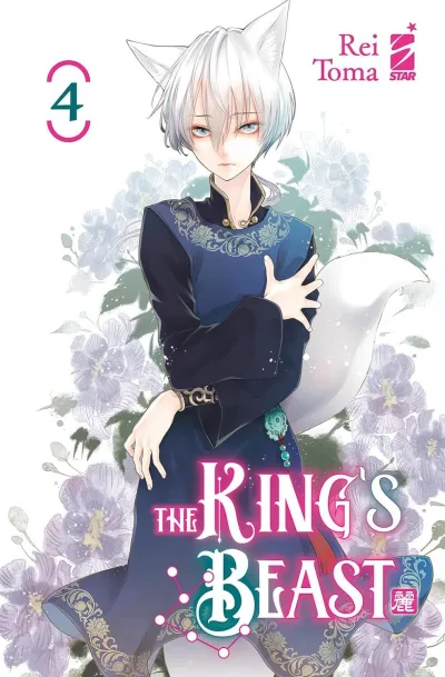 Cover of The king's beast 4