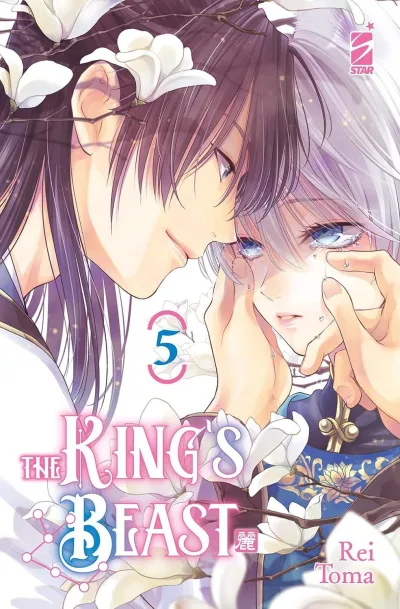 Cover of The king's beast 5