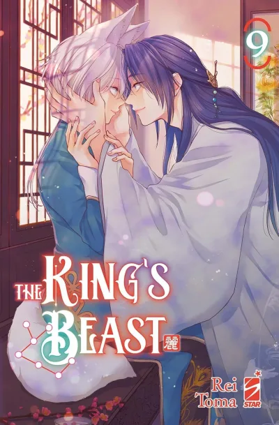 Cover of The king's beast 9